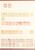 Kavel 1199 (40)