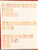 Kavel 1199 (41)