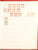 Kavel 1199 (46)