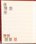 Kavel 1199 (49)