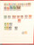Kavel 1199 (50)
