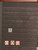 Kavel 1199 (82)