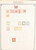 Kavel 1315 (39)