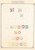 Kavel 1315 (45)