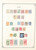 Kavel 1387 (9)