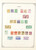 Kavel 1387 (11)