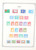 Kavel 1387 (35)