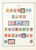 Kavel 1387 (43)