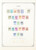 Kavel 1387 (45)