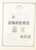 Kavel 1387 (57)