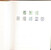 Kavel 5210 (23)