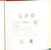 Kavel 5210 (97)