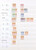 Kavel 3234 (14)