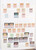 Kavel 3234 (74)