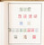 Kavel 1254 (27)