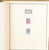 Kavel 1254 (34)