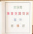 Kavel 1254 (68)