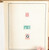Kavel 1254 (77)