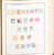 Kavel 1254 (115)