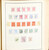 Kavel 1254 (121)