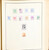 Kavel 1254 (124)
