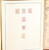 Kavel 1254 (204)