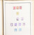 Kavel 1254 (294)