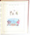 Kavel 1411 (306)