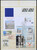 Kavel 2185 (212)