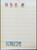 Kavel 2185 (227)