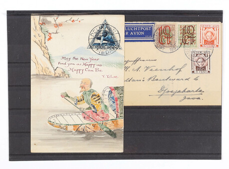 Lot 1505