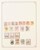 Kavel 1653 (7)