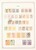 Kavel 1653 (30)