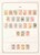 Kavel 1653 (40)