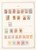 Kavel 1653 (43)