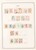 Kavel 1653 (49)