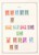 Kavel 1653 (55)