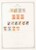Kavel 1653 (112)