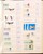 Lot 1256 (100)