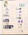 Lot 1256 (101)