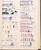 Kavel 1257 (88)