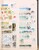 Kavel 1266 (68)