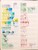 Kavel 1266 (75)