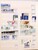 Kavel 1266 (105)