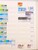 Kavel 1266 (107)