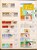 Lot 1265 (86)
