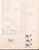 Lot 1265 (103)