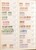 Kavel 1281 (26)