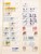 Kavel 1281 (65)