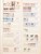 Kavel 1281 (67)